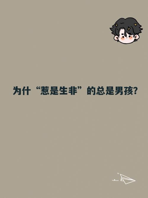 代生男孩中介【代生男孩中介:选择理想的宝贝男孩】