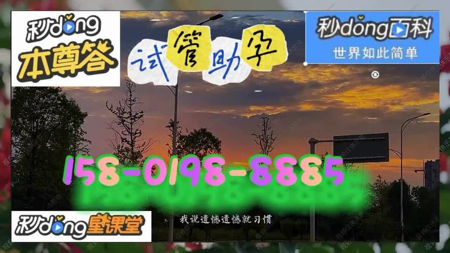 供卵试管代怀交流群【供卵试管代怀交流群：共享心得，温暖相伴】
