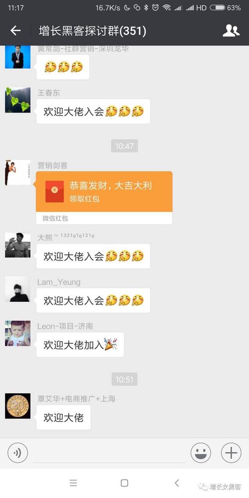 代生孩子微信交流群-代生孩子微信交流群:共享生育经验”