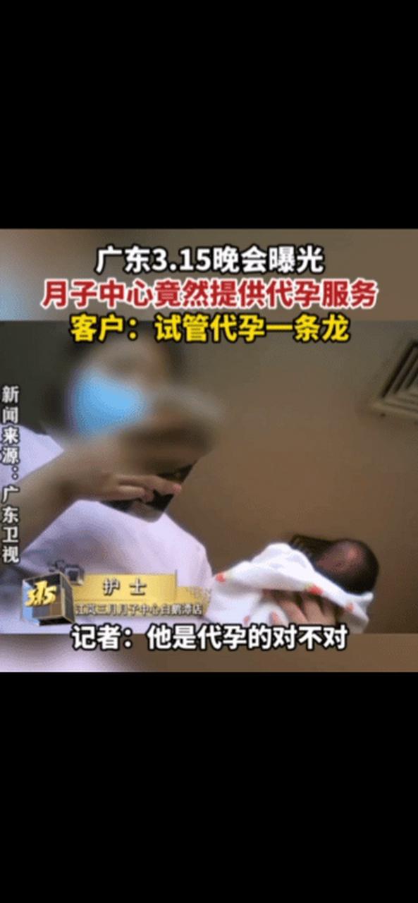 代生孩子犯法吗(代孕是否犯法?)