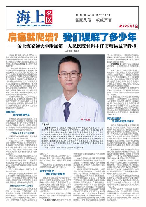代生殖专家【代生殖专家:解读生殖医学的权威声音】