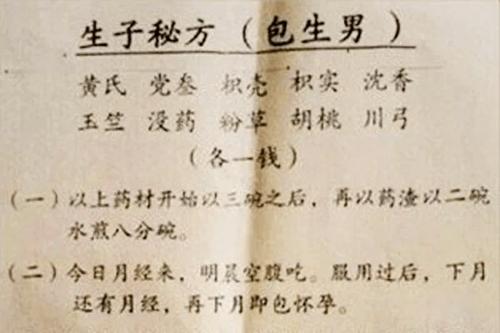 代生儿子包成功多少费用-代生儿子包成功费用查询