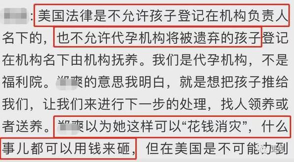代生孩子违法吗-代孕是否违法？