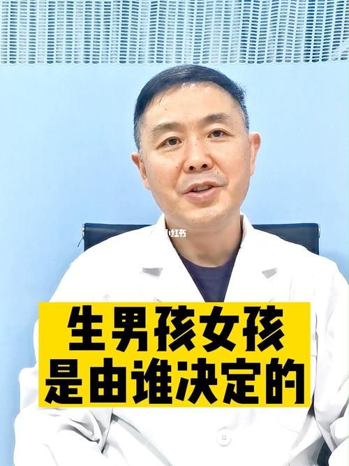 代生男孩【代生男孩:新生命的期待】