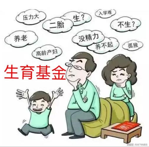 代生孩子哪家靠谱【代生孩子哪家靠谱?选择靠谱的代孕机构很重要】