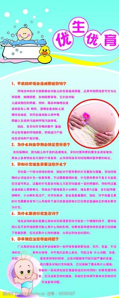 代生孩子推荐_代生孩子推荐:选择最适合的生育方式