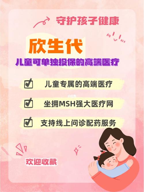 代生一孩子收费标准_代生一孩子收费标准解析