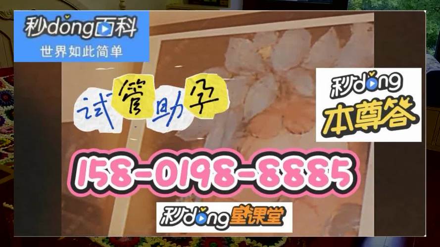 供卵试管包生男孩公司_供卵试管包生男孩公司:打造梦想家庭的首选选择
