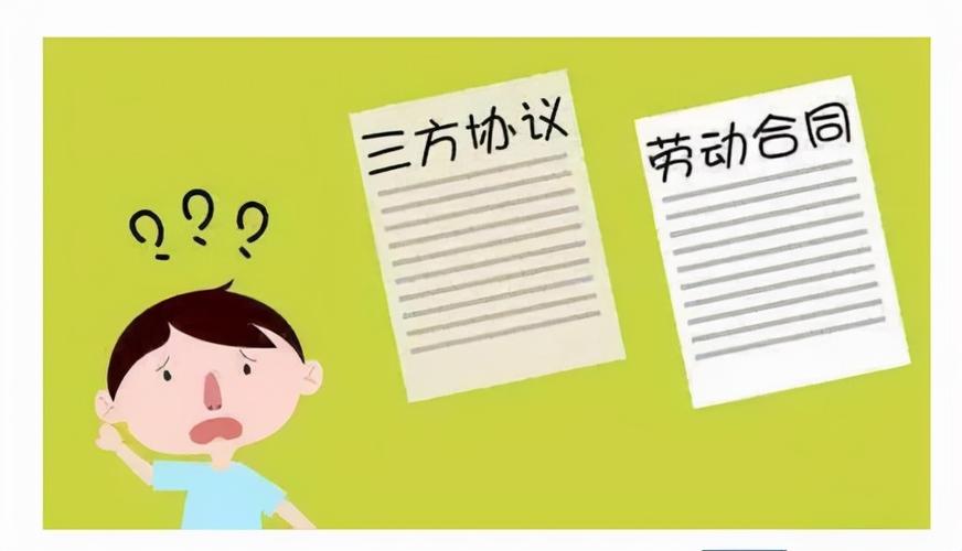 代生孩子合同-代生孩子合同:道德、法律与伦理的边界