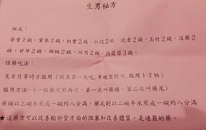 代生男孩价格(代生男孩价格大揭秘)